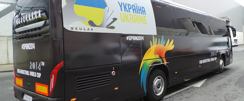 Приглашаем одесситов посетить матч сборной Украины