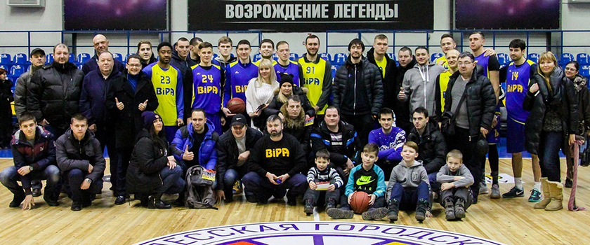 «БИПА» провела открытую тренировку