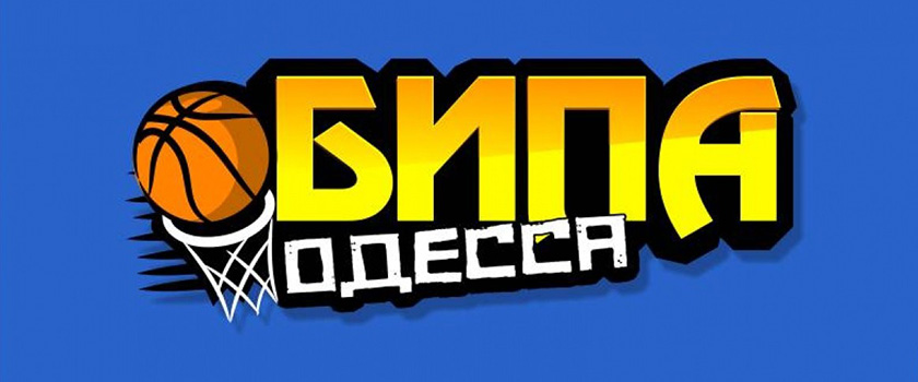 Одесская «БИПА» не сыграет в еврокубках в следующем сезоне