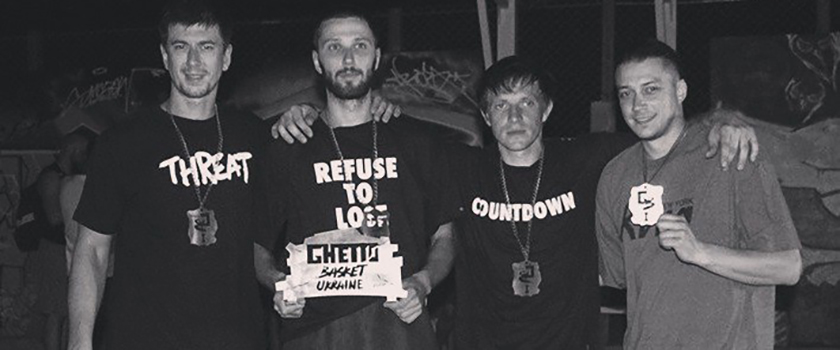 В Одессе состоялся первый турнир Ghetto Basket