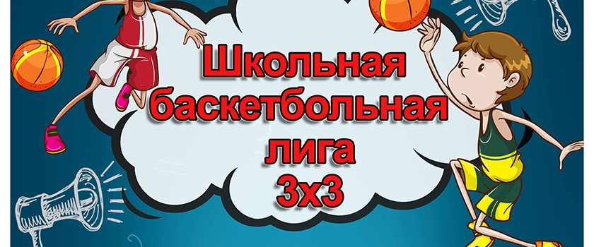 Внимание! Перенос соревнований!