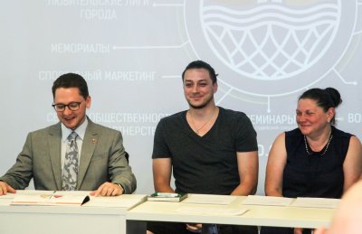 Конференция 24.05.2018