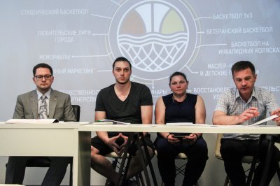 Конференция 24.05.2018