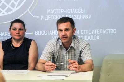Конференция 24.05.2018