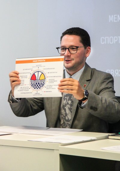 Конференция 24.05.2018