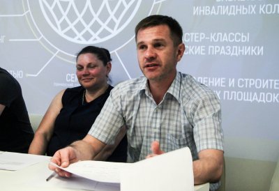 Конференция 24.05.2018