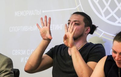 Конференция 24.05.2018