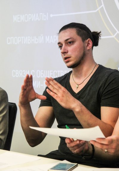 Конференция 24.05.2018