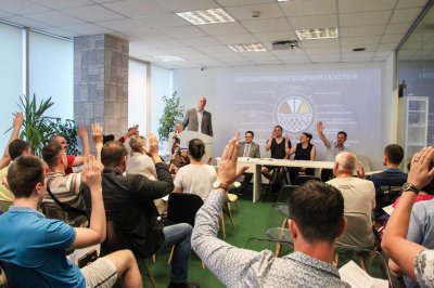 Конференция 24.05.2018