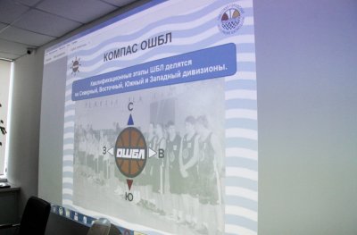 Конференция 24.05.2018