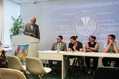 Конференция 24.05.2018