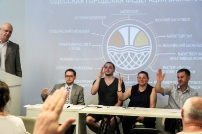 Конференция 24.05.2018