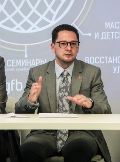 Конференция 24.05.2018