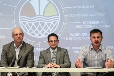 Конференция 24.05.2018