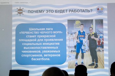 Конференция 24.05.2018