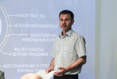 Конференция 24.05.2018