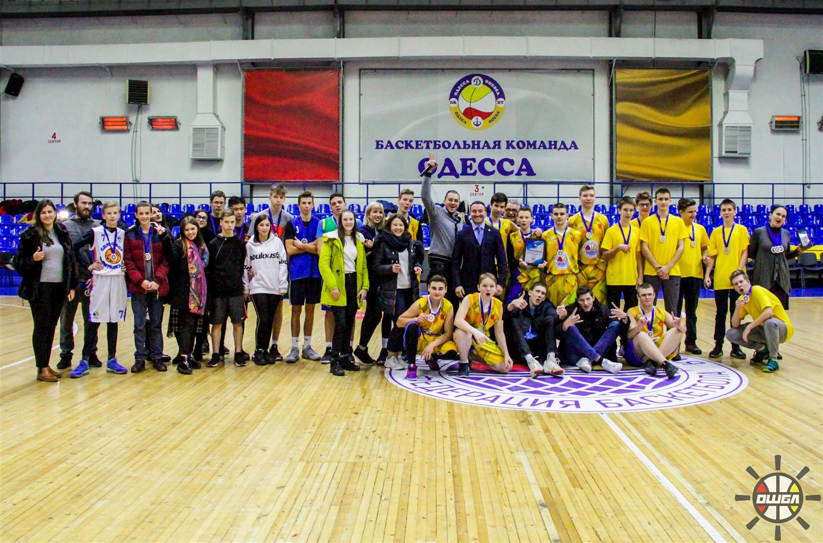 16.11-18 ОШБЛ