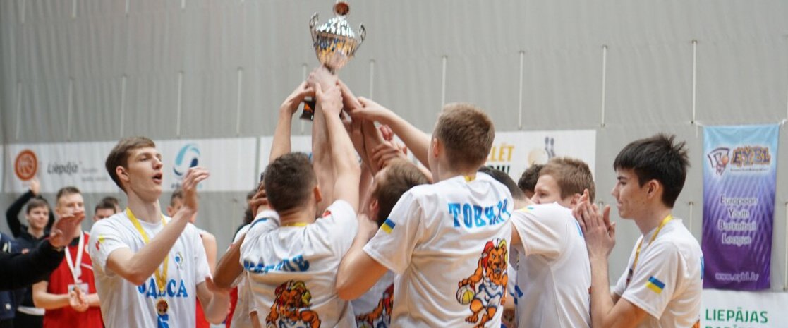 Команда U-17 ОБШ имени Александра Белостенного выиграла тур ЕЮБЛ в Лиепаи