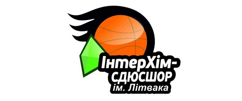 «ИнтерХим» примет гостьей из Львова и Ивано-Франковска