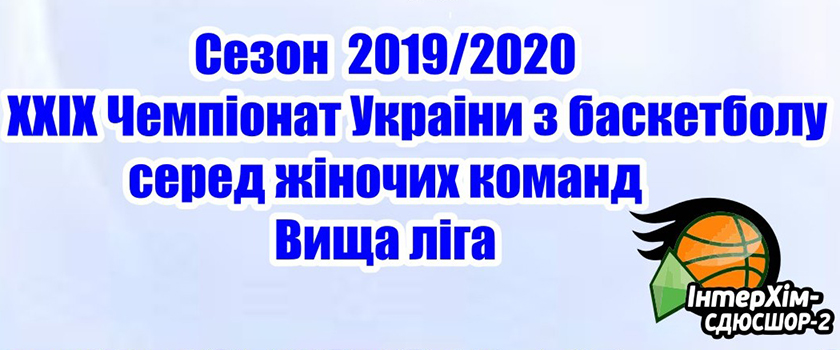 «ИнтерХим-2» примет запорожскую «Козачку»