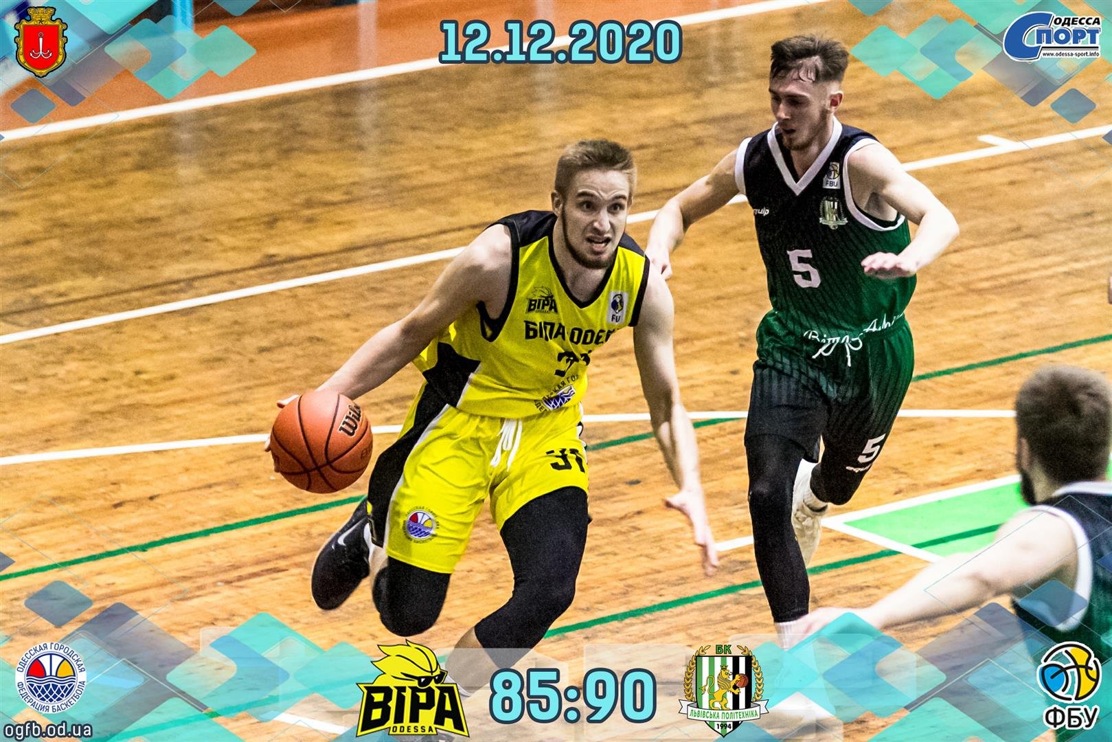 12.12.2020 БИПА-ОДЕССА-СДЮСШОР - БК Львовская Политехника (Львов)