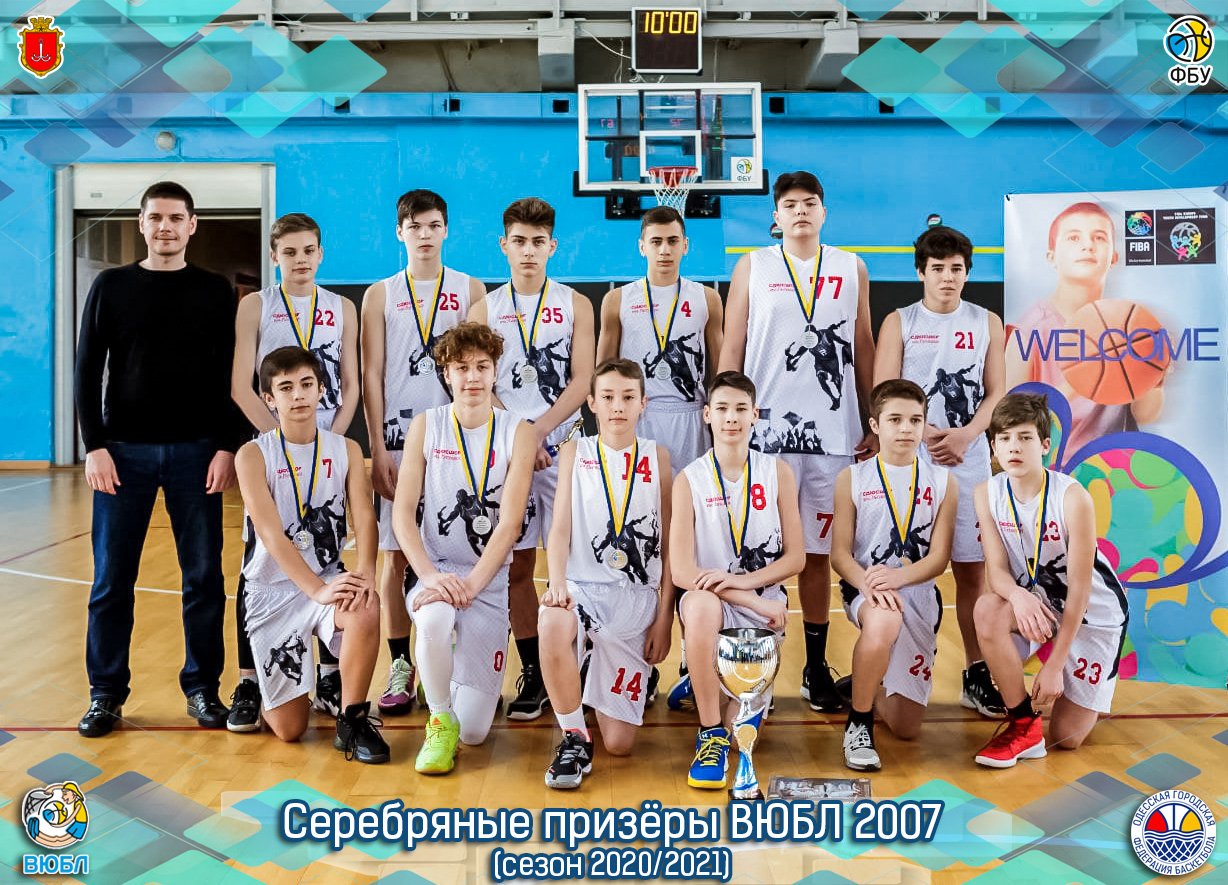 ВЮБЛ 2007 ( ФИНАЛЬНАЯ ЧАСТЬ В КРОПИВНИЦКОМ )