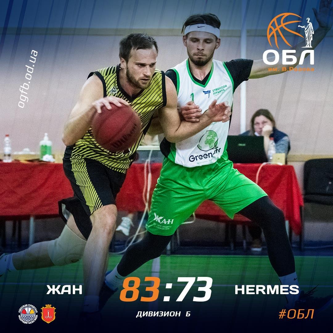 ОБЛ: ЖАН - HERMES