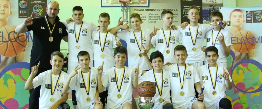 ОБШ имени А. Белостенного выиграла чемпионат Украины среди юношей 2008 года рождения