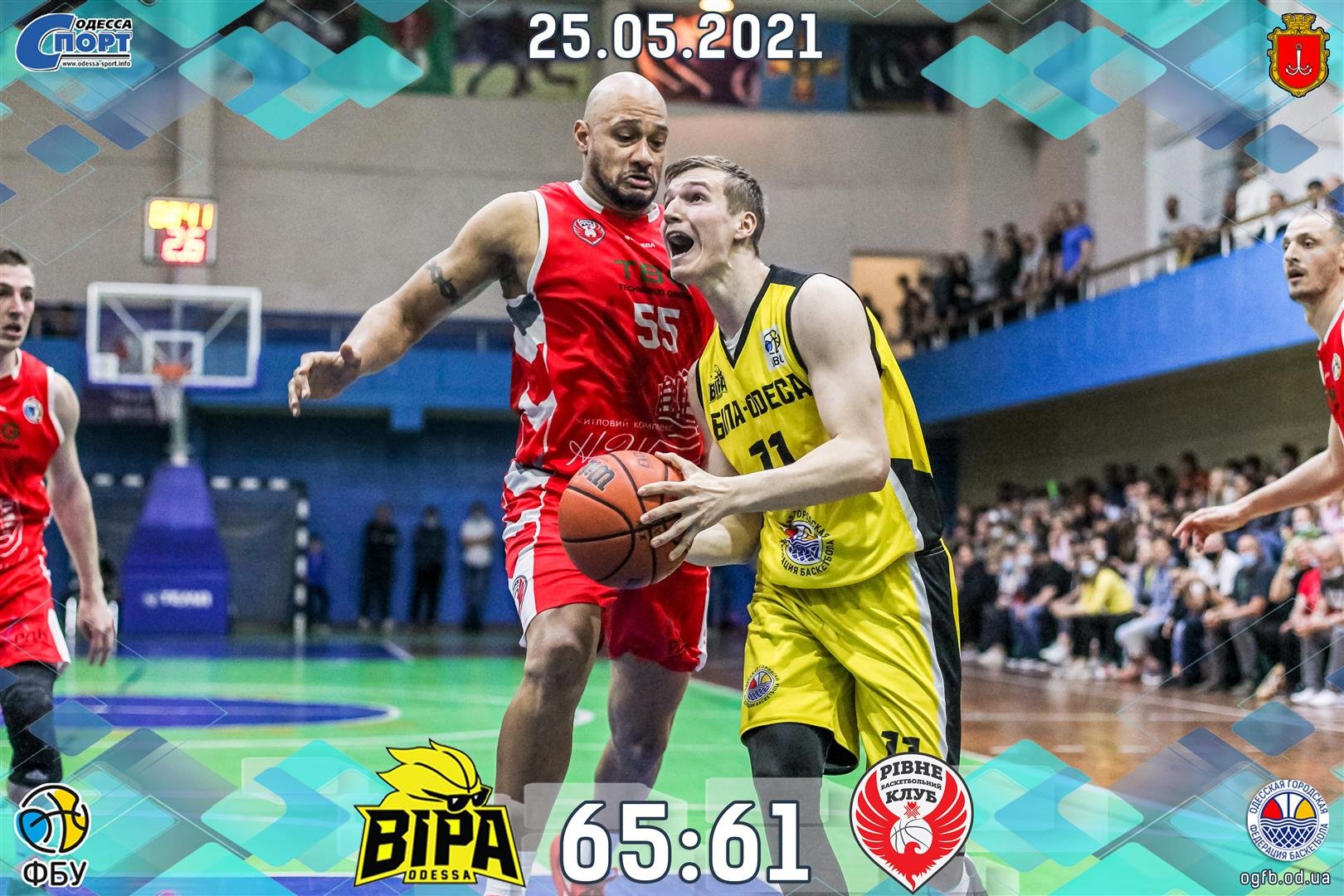 25.05.2021 БИПА-Ровно