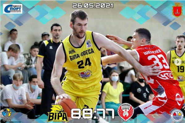 26.05.2021 БИПА-Ровно