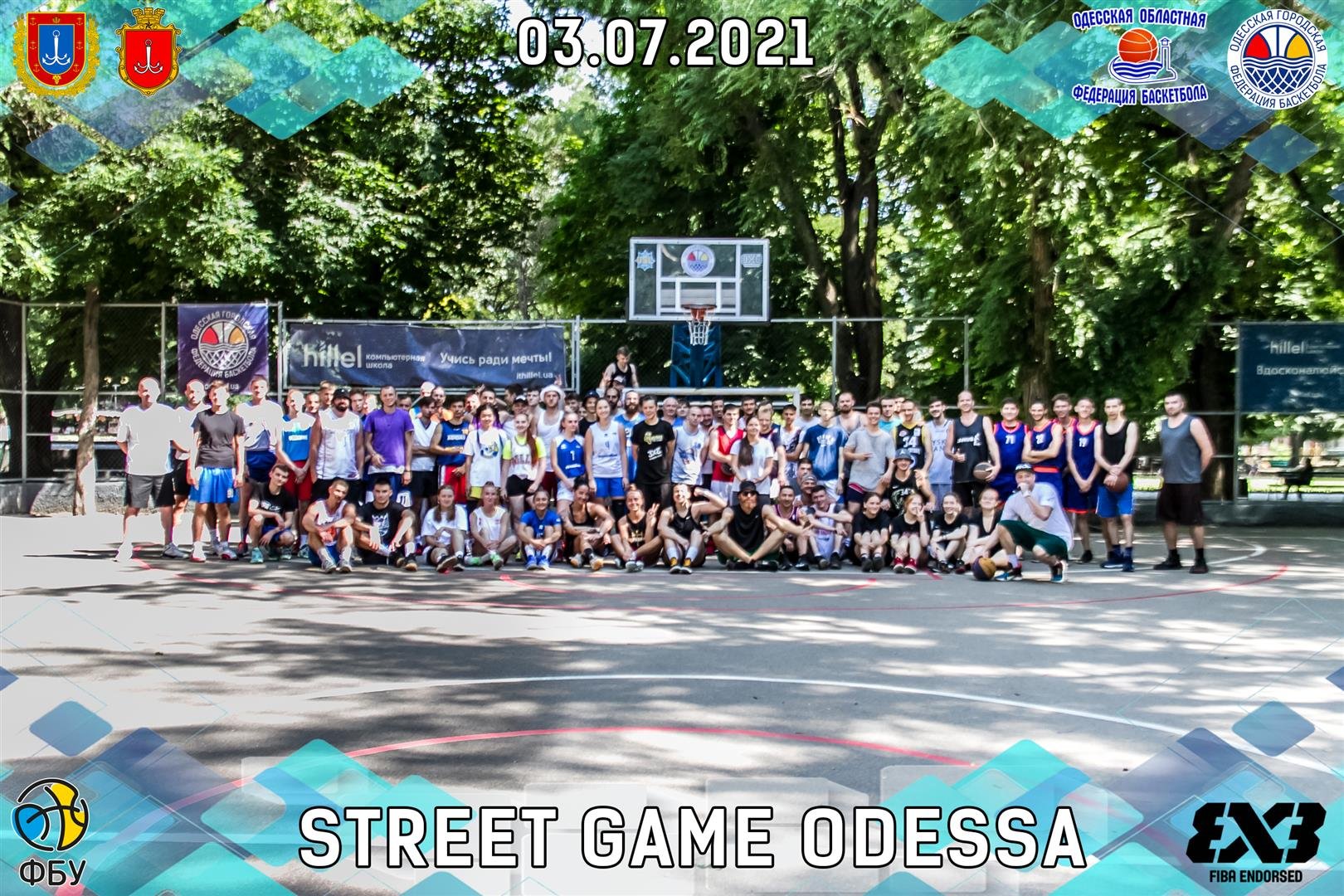03.07.2021 STREET GAME ODESSA ( Категории: -Мужская, -Женская,- Мужская 35+)