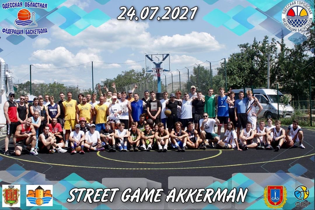 24.07.2021 STREET GAME AKKERMAN (Белгород-Днестровский)