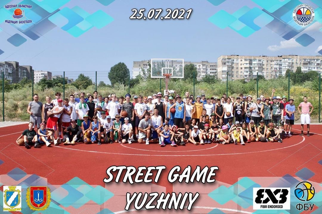 25.07.2021 STREET GAME YUZHNIY Южный