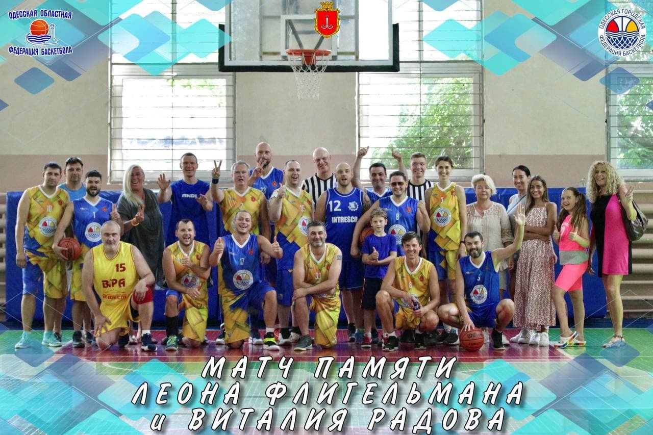 15.08.2021 Матч Памяти Флигельмана и Радова