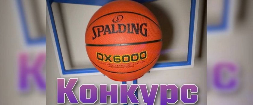 Внимание, КОНКУРС❗️