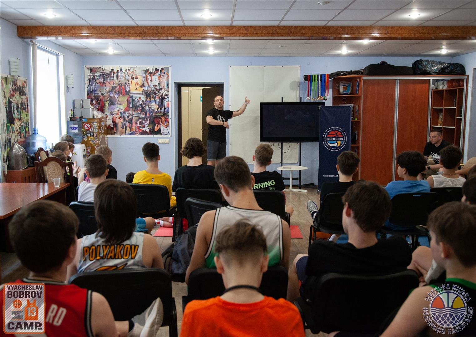 13.06.23 VIACHESLAV BOBROROV BASKET SUMMER CAMP