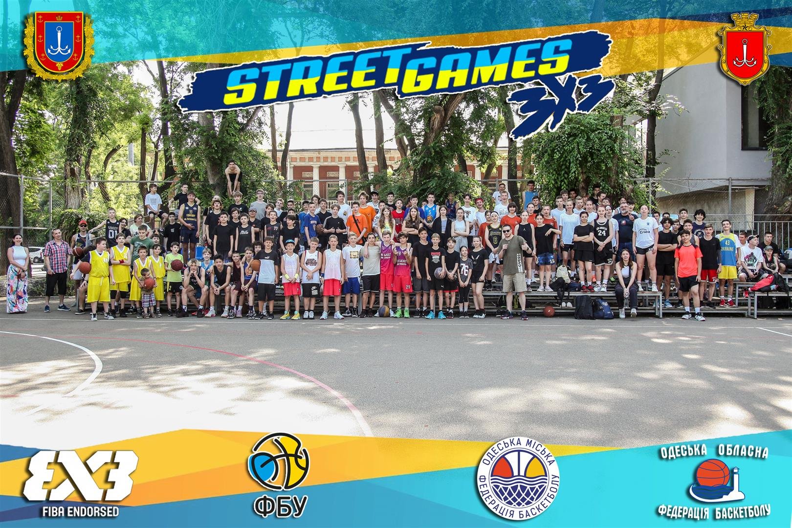 24.06.2023 STREET GAME ODESA І