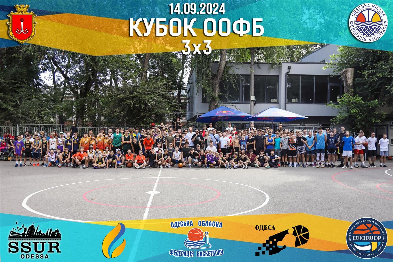 14.09.2024 КУБОК ООФБ-2024