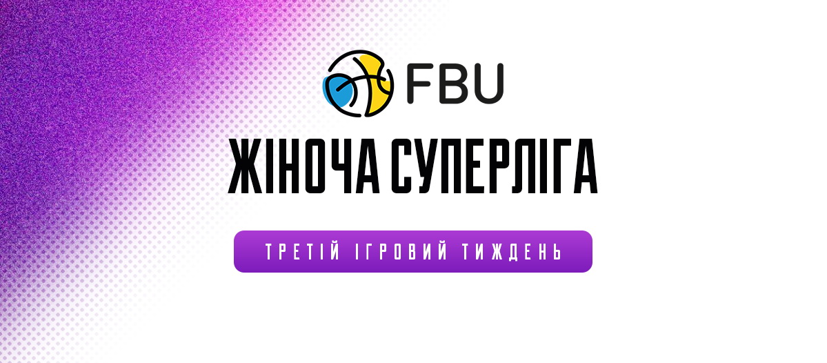 «ІнтерХім» на виїзді двічі поступився «Вінниці-Медуніверситет»