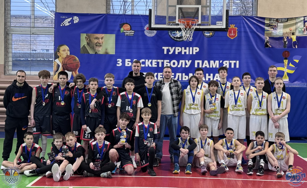 Баскетболісти СДЮСШОР імені Літвака-2012 стали переможцями туру ОДБЛ
