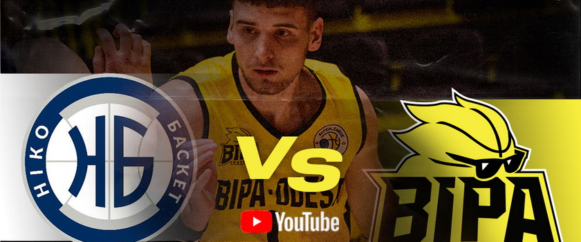 «БІПА» візьме участь у «Фіналі шести» Вищої ліги