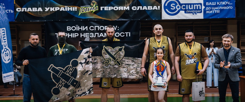 Одесити вибороли перше місце на всеукраїнських змаганнях з баскетболу 3х3 «Воїни спорту: турнір незламності»