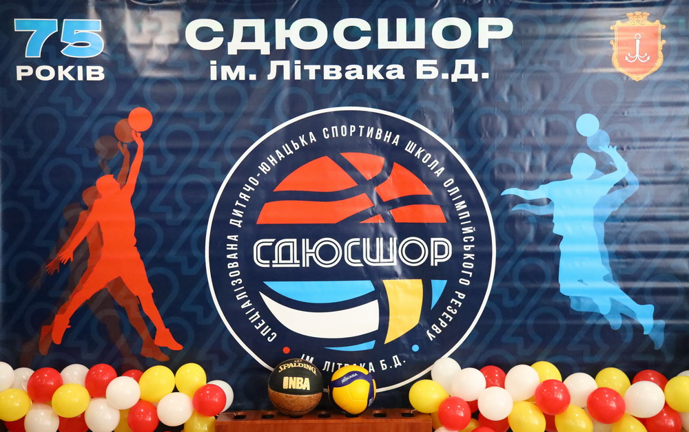 У СДЮСШОР ім. Літвака Б. Д. відбувся традиційний випускний вечір!